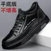 Nuevos Zapatos Casuales de Cuero para Otoño Zapatos de Tabla de Cuero para Hombre Zapatos para Hombre con Aumento Invisible de Altura 6 cm Venta Caliente Versátiles Modernos Transpirables