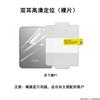 Adecuado para Huawei Pura X Película Protectora X Max Teléfono Móvil Plegable Película Suave Tpu Alta Definición Invisible Película de Hidrogel Venta al por Mayor