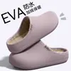 Pantuflas de algodón impermeables estilo Birkenstock, de punta cerrada, para otoño e invierno, con forro polar adicional para mayor calidez, suelas gruesas, antideslizantes, adecuadas para el hogar y uso interior/exterior, pantuflas de algodón para parejas