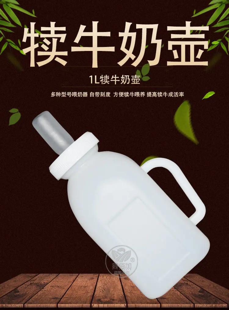 1L方奶壶B详情页(1).jpg