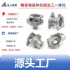 Mecanizado CNC de la Carcasa de Válvulas Hidráulicas y Distribuidores de Válvulas Neumáticas de Aleación de Aluminio Fundido en Ningbo