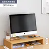 Soporte Elevado para Monitor de Computadora Almohadilla Base Soporte de Escritorio Estante de Almacenamiento de Escritorio Estante de Almacenamiento de Escritorio