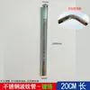 Sensor de orina tubería de entrada de agua accesorios codo en forma de L válvula de descarga a presión tubo de extensión fuelle de urinario extensión