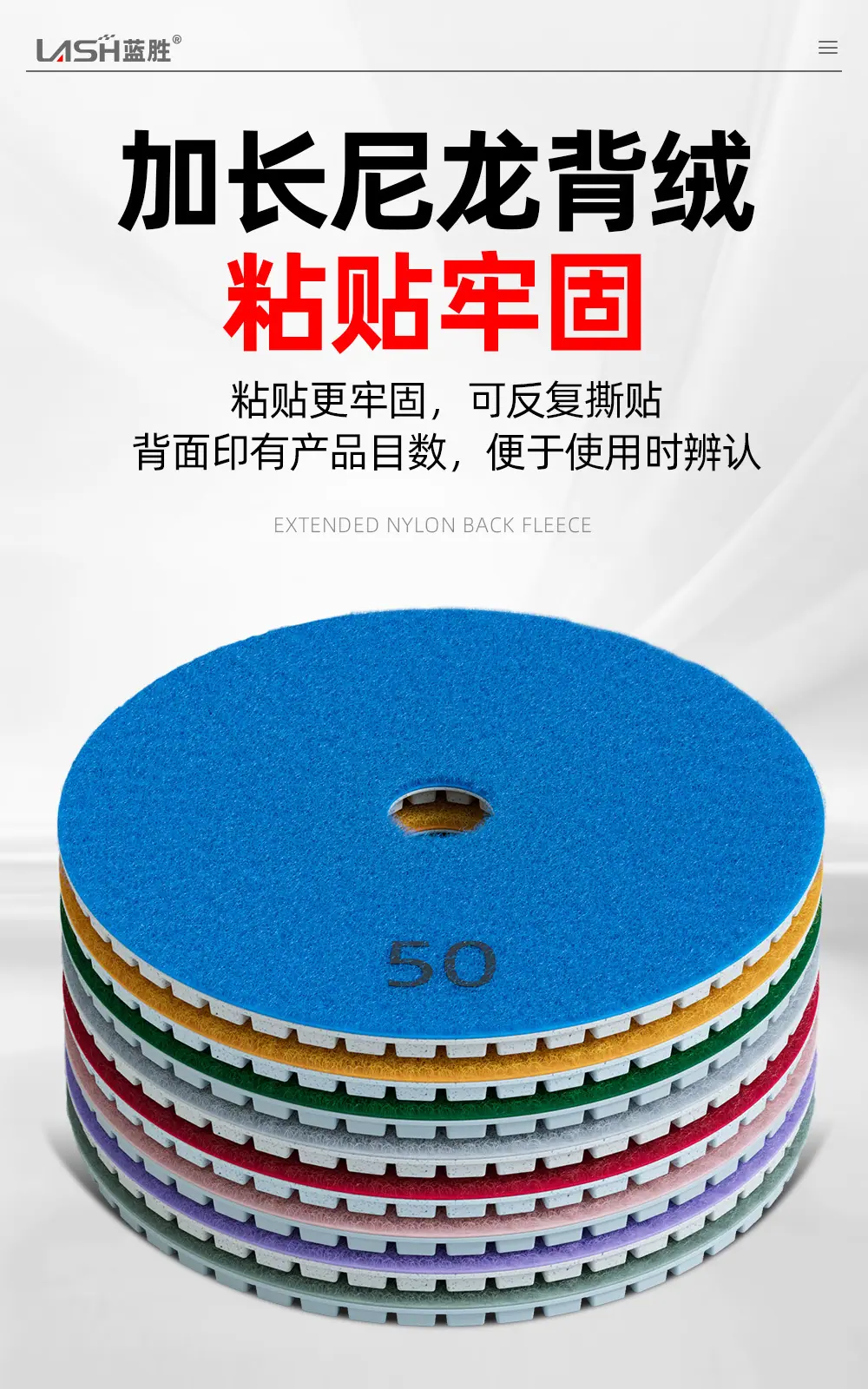 金刚石水磨片详情页_09.jpg