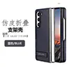 Aplicable a la funda con soporte para teléfono móvil Samsung zfold7 Fold6 cobertura total anticaída 5ª generación tapa abatible 4ª generación funda de cuero plegable 3