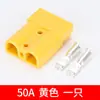 Conector Anderson de Alta Corrente para Carregamento Rápido de Veículos Elétricos, Atacado 50A120A175A350A