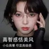 Óculos Yujie Ultraleves Sem Aro Femininos Modernos Senso de Alta Qualidade Artefato Feito Simples Miopia Olho Correspondência de Potência Armação Estilo Masculino