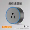 Tomada de Trilha Taiwan 110V com Interruptor de Montagem em Superfície, Régua de Energia Multifuncional Móvel Padrão Americano, Tomada Americana 15A Padrão Americano
