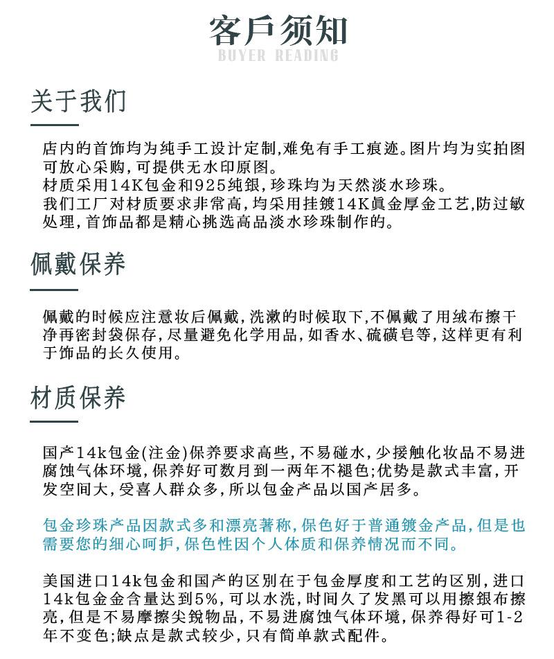 客户须知.jpg