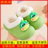 Pantuflas de Algodón EVA para Niños y Niñas, Invierno Impermeables con Felpa Adicional, Zapatos Peludos Cálidos Bonitos Antideslizantes para el Hogar y el Interior