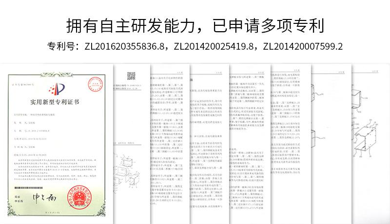 专利