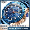 Reloj de cuarzo LIGE para negocios
