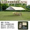 Carpa de exterior con dosel para acampar, picnic, impermeable, parasol, toldo portátil, equipo de picnic, suministros