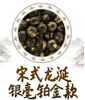 Grânulos de Incenso Naturais, Grânulos de Incenso dos Cinco Elementos, Grânulos de Incenso da Medicina Tradicional Chinesa, Grânulos de Incenso Tradicionais Antigos, Grânulos Soltos, Venda Direta do Fabricante