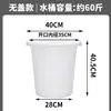 Cubo redondo de plástico engrosado con tapa, cubo blanco grande, cubo de agua de grado alimenticio, cubo de plástico grande para fermentación doméstica y almacenamiento de agua, cubo de basura blanco