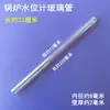 Indicador de Nível de Água de Caldeira Tubo de Vidro de Quartzo Jiangxin Jiaxian Observador de Nível de Líquido Junta de Vedação Gaxeta O-ring