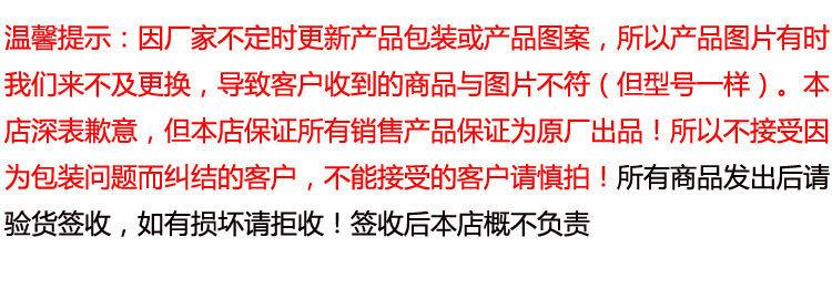 温馨提示