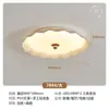 Lámpara de Techo para Dormitorio Estilo Crema Francés, Lámpara de Techo Estilo Antiguo, Estudio, Dormitorio Estilo Chino Nuevo, Sala de Estar, Lámpara de Techo para Balcón