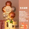 Decoraciones de Globos Flotantes de Mesa y Piso con Tema de Cumpleaños Feliz Cumpleaños para la Fiesta de Primer Cumpleaños de Niños, Decoraciones Brillantes