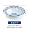 Melamina azul retro y blanco porcelana restaurante comercial imitación porcelana hotel plástico Tazón grande lavabo para sopa plato hondo invertido plato para sopa vajilla
