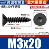 Tornillos Autorroscantes Hexagonales Avellanados de Acero Inoxidable 304 Negros Tornillos para Madera Tornillos de Cabeza Plana Tornillos de Cabeza de Copa Plana M2-M10