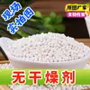 Perlas de Sagú Pequeñas, Transparentes y Masticables para Uso Doméstico y Comercial, Adecuadas para Tiendas de Té con Leche. Las Perlas de Sagú Están Disponibles en Cantidad Suficiente y Se Pueden Enviar Individualmente, al por Mayor y al por Menor