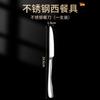 Set de Cuchillo, Tenedor y Cuchara de Acero Inoxidable Moonlight Transfronterizo Chapado en Oro Comida Occidental Hotel Cuchillo para Bistec y Tenedor Cuchara para Postre Juego de Vajilla de 4 Piezas