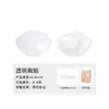 Almohadillas Transparentes para Pecho, Push-Up, Impermeables, a Prueba de Sudor, Almohadillas de Silicona para Sujetador para Vestidos de Novia, Invisibles, Almohadillas para Pecho sin Marcas, Almohadillas de Silicona para Pecho para Mujeres