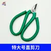 Herramientas para Joyería y Metalurgia Set DIY Sierra de Arco para Joyería Pinzas de Punta Fina Herramienta de Soldadura Fabricación de Cuero Tigre Oro