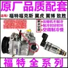 Aplicable a Focus Escape Kuga Mondeo Escape Válvula Solenoide del Compresor de Aire Acondicionado Válvula de Control Eléctrico Válvula de Control