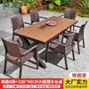 Mesas e Cadeiras Externas Mojia para Pátio e Jardim, Mesas de Liga de Alumínio e Madeira Plástica, Conjunto de Mesa e Cadeiras de Lazer Externas para Terraço de Villa