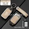 Adecuado para funda de llave Roewe RX5 Plus, carcasa máxima para coche i5, cubierta rx3, funda i6 max, zs Kelaiwei HS para hombres y mujeres