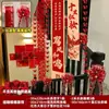 Decoração de Banner para Corrimão de Escada de Cerimônia de Casamento para Noivos Casa Própria Rústica Decoração do Quarto de Casamento Pano Pendurado Longo com Caractere 'Xi'