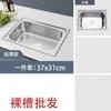 Lavabo de Cocina Lavabo Fregadero de un Seno Fregadero Grueso de un Seno Grande Juego de Fregadero de Acero Inoxidable 304 Fregadero de un Seno