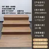 Baldosas para Escaleras 470X1200, Antideslizantes y Resistentes al Desgaste, Baldosas para Escaleras de Villa Estilo Mid-Century, Baldosas para Escaleras de Madera de Cuerpo Entero