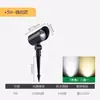 Luz LED Impermeable para Exteriores 5W 15W 20W Luz para Árboles Luz de Paisaje para Árboles Jardín Lote Césped Patio Foco de Jardín