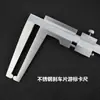 Fan Youmi Fábrica de Origen Calibrador Vernier de Acero Inoxidable de Precisión para Pastilla de Freno Calibrador de Pastilla de Freno 0-50mm