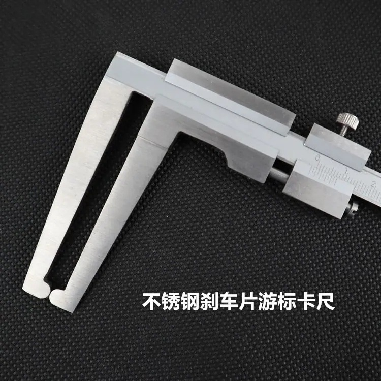 刹车片卡尺002