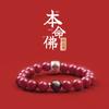 Pulsera de Cinabrio productos genuinos Natural Clásico Benmingfo Pulsera de Cinabrio Espíritu Guardián de Año Nuevo Pulsera de Cuentas de Transferencia