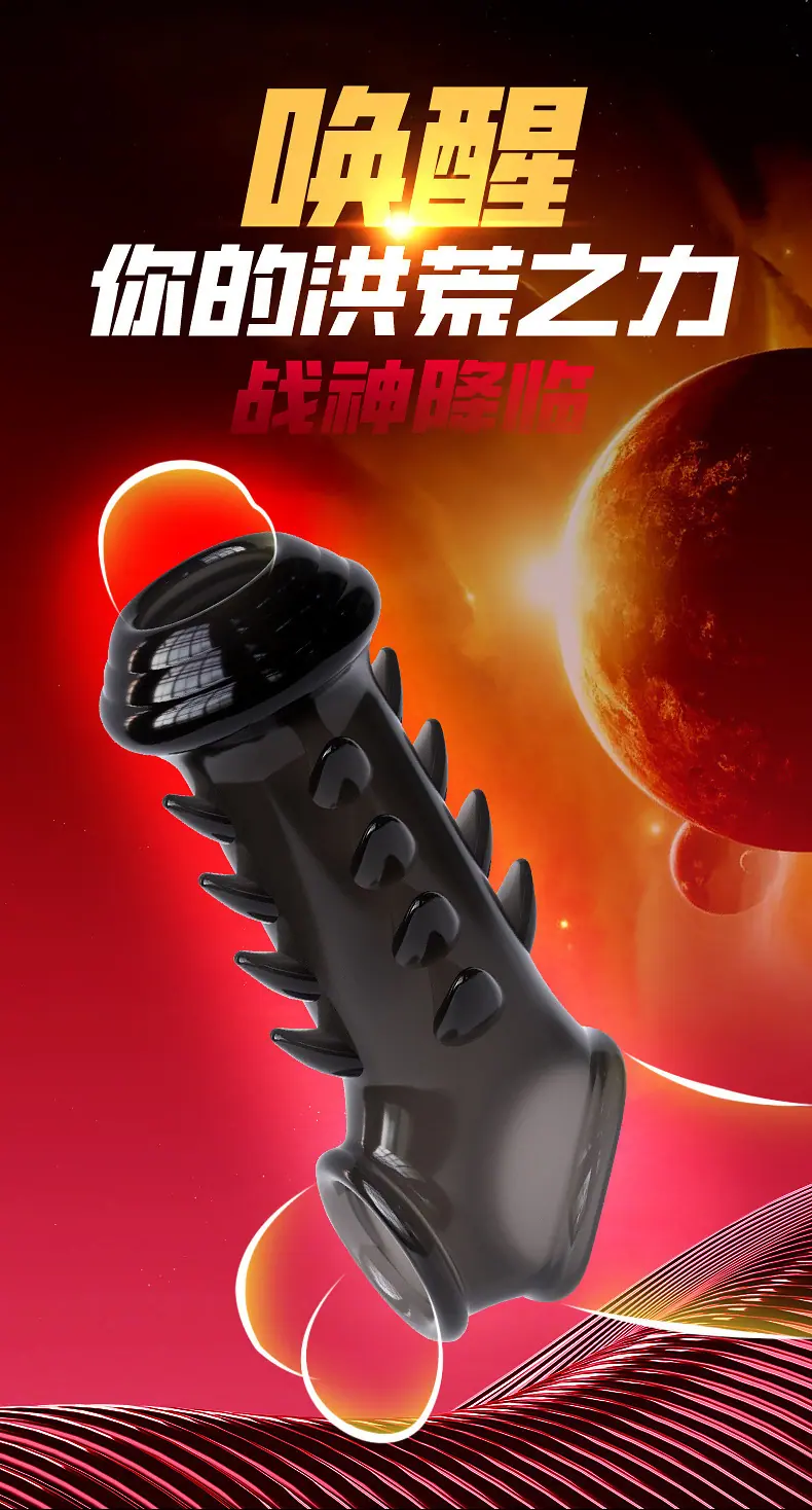 狼牙套详情页_03.jpg