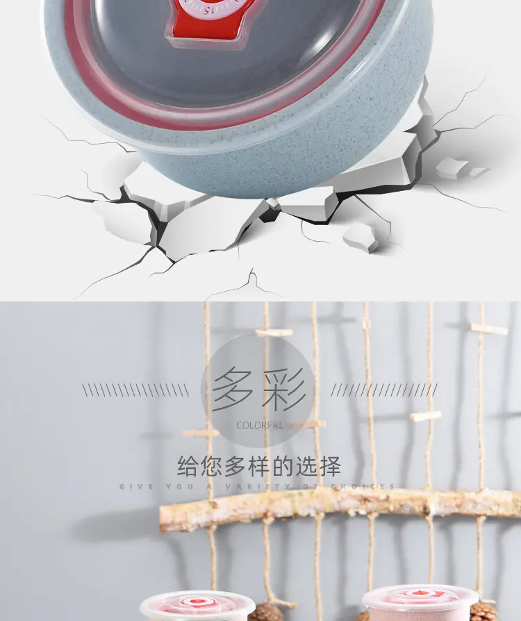 保鲜_11