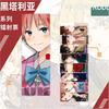 Boleto láser APH negro Talia astas Arthur Alwang Yao Lu Xiong FA estudiante marcador regalo