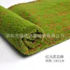 [Musgo] Paisajismo con Musgo Artificial, Lana de Musgo Falsa, Plantas Verdes, Plantas para Micro-Paisajismo, Pavimentación Decorativa, Paisajismo