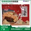 Bolsas de embalaje de alimentos selladas por tres lados Bolsas de embalaje Buddha Salta el Muro de Fujian Bolsas de alimentos especiales Bolsas para polvo de caracol Fabricantes de Bolsas de Embalaje