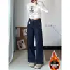 Nuevos jeans de pierna ancha para mujer, diseño retro americano de otoño e invierno, talla grande, moda urbana, forro polar, engrosados