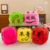 Muñecos de Peluche para Lanzar en Bodas, Muñecos Pequeños con Ventosas, Muñecos de Tela, Directo de Fábrica, Personajes de Dibujos Animados de Peluche