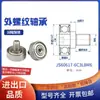 Polea metálica de acero inoxidable con rodamiento de rosca externa 304 con varilla roscada rueda de tornillo rueda guía rodillo pista