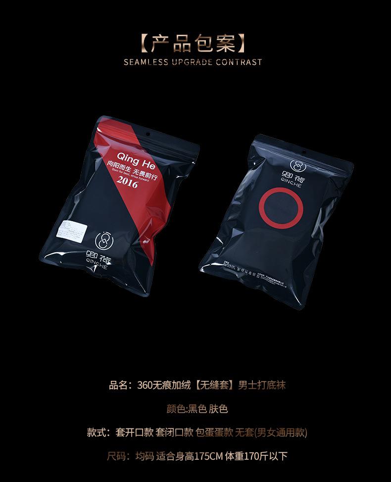 详情-08.jpg