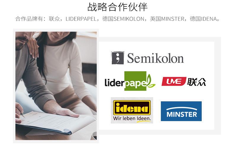 尺子批发