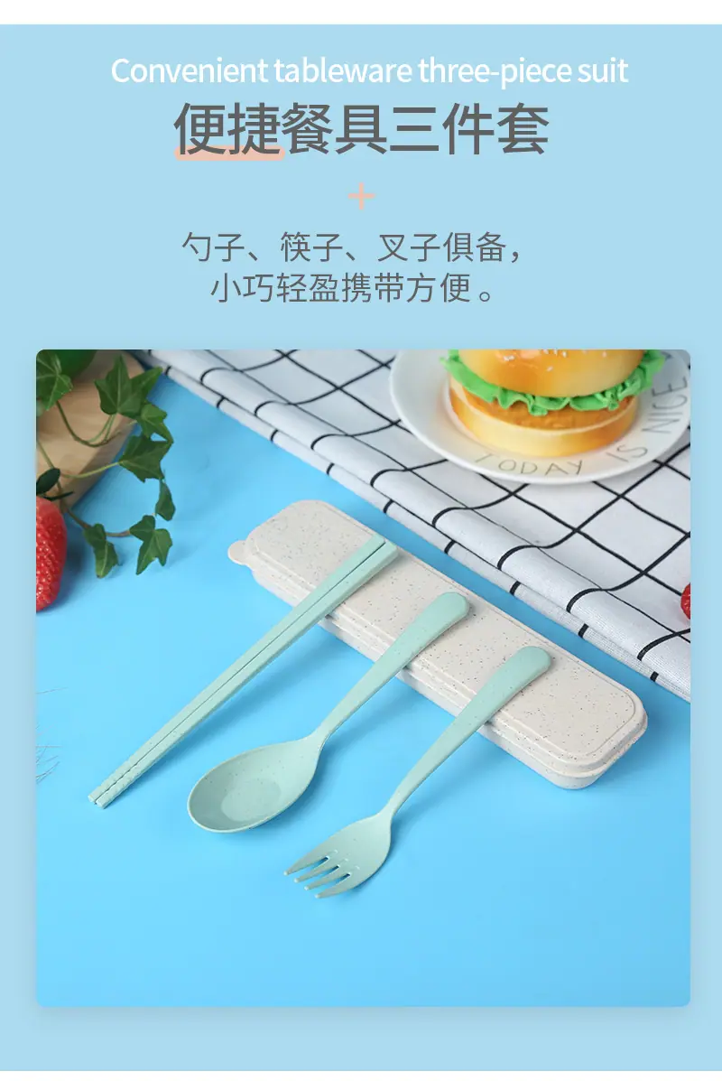 套装筷子勺_02.jpg